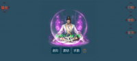[双线]—修仙—[三端互通]炼妖抓鬼玩法多样